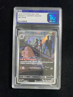 2025 Pokemon Japanese M2a Team Rocket's Dugtrio 206/193 AR Gem Mint PLG 10 SV42 - Image 1