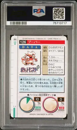 Pokemon Japanese Magmar Bandai Carddass Vending Red No. 126 PSA 8 NM-MT - Image 2