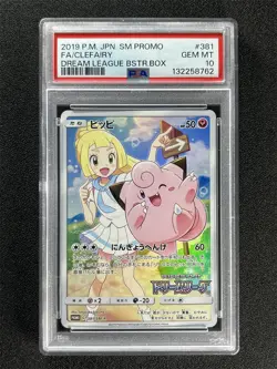 2019 Pokemon Japanese Sm Promo Fa/Clefairy #381 Dream League Bstr.Box PSA 10 MT - Image 1
