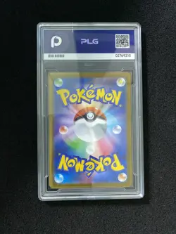 2025 Pokemon TCG Japanese M1L 086/063 SR Lillie's Determination PLG 10 FN45 - Image 2