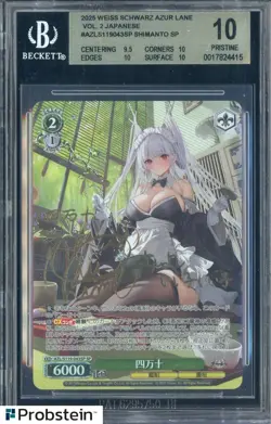 2025 Weiss Schwarz Azur Lane Japanese S119-043SP Shimanto BGS 10 PRISTINE - Image 1