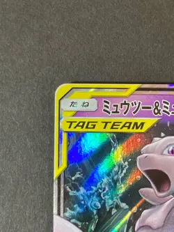 [P311]Pokemon Card Japanese Mewtwo & Mew GX RR 052/173 SM12a - Image 2