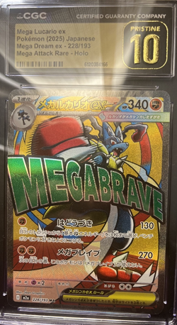 Japanese Mega Lucario ex 228/193 Mega Dream ex Pokemon Card CGC PRISTINE 10 - Image 1