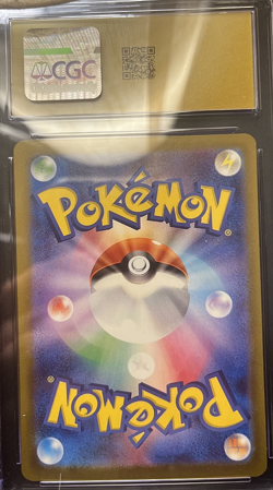 Japanese Mega Lucario ex 228/193 Mega Dream ex Pokemon Card CGC PRISTINE 10 - Image 2
