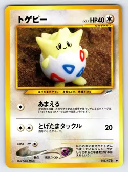 Togepi No.175 2001 Japanese Neo Destiny Pokemon Card Yuka Morii Vintage - Nm - Image 1