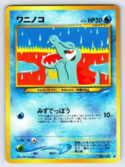 Totodile No.158 2001 Japanese Neo Destiny Pokemon Card Vintage Common - Nm/Vlp - Image 1