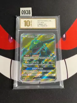 Pokemon S-Chinese Card Sun&Moon Rayquaza GX 172/151 SR -Pyxis gold 10 - Image 1