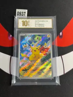 Pokemon TCG Pikachu Card Simplified Chinese, 004/Sv-p Promo -Pyxis gold 10 - Image 1
