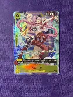 ONE PIECE Card Japanese The Azure Sea's Seven Perona OP14-111 R Alt Art NM - Image 2