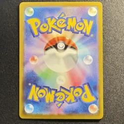 Psyduck AR 199/193 M2a MEGA Dream ex Japanese Pokemon Card 2025 NM - Image 2