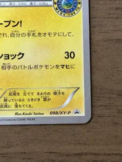 Mega Tokyo's Pikachu 098/XY-P Pokemon Center Promo Cards 2014 Japanese 830 - Image 5