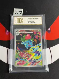 Pokemon TCG Ivysaur - 065/063 - Mega Brave Card Japanese M1L-Pyxis gold 10 - Image 1