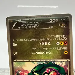 Rayquaza Pokemon Card 077/093 EBB 2013 1st ED Nintendo TCG Japanese #015 - Image 4