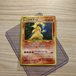 Pokemon Card TCG Typhlosion #157 Holo Neo Genesis 2000 Japanese - Image 1