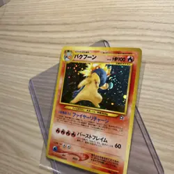 Pokemon Card TCG Typhlosion #157 Holo Neo Genesis 2000 Japanese - Image 3
