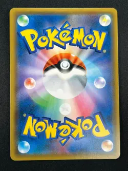 [NM] Latias & Latios GX Pokemon Card Japanese 060/095 SM9 RR TAG TEA 2A23 - Image 3