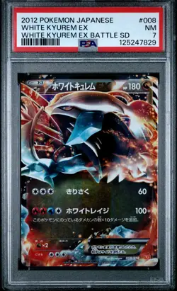 Pokemon Japanese White Kyurem EX Battle Strength Deck 008/018 PSA 7 NM - Image 1