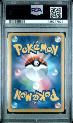 Pokemon Japanese White Kyurem EX Battle Strength Deck 008/018 PSA 7 NM - Image 2