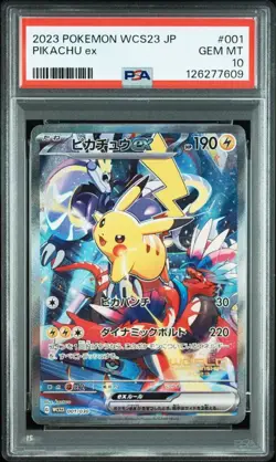 PSA 10 Pikachu ex 001/030 Yokohama Promo Pokemon World Championships 2023 Japan - Image 1