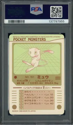 1998 Pocket Monsters Sealdass Series 4 #151 Mew Prism PSA 8 NM-MT - Image 2