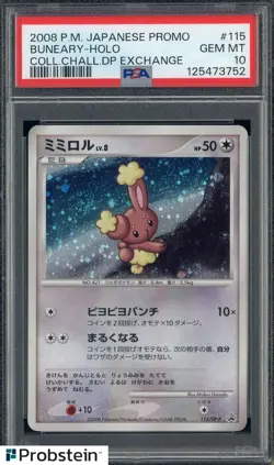 2008 Pokemon Japanese Promo Coll.Chall.DP Exch. #115 Buneary Holo SWIRL PSA 10 - Image 1