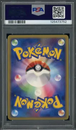 2008 Pokemon Japanese Promo Coll.Chall.DP Exch. #115 Buneary Holo SWIRL PSA 10 - Image 2
