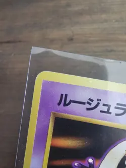 Jynx #124 Pokemon Japanese Expansion Pack Original Back Banned Art 1996 - Image 4