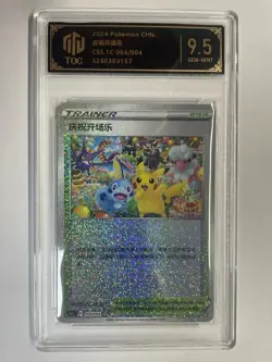 2024 Pokemon Pikachu CHN CS5.1C Festival Celebration 004/004 TOC 9.5 VB16 - Image 1
