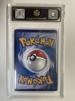 2024 Pokemon Pikachu CHN CS5.1C Festival Celebration 004/004 TOC 9.5 VB16 - Image 2