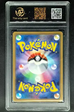 2025 Pokemon Cards JPN. Dragonite EX 126/193 RR RPA 10 (SAME AS PSA 10) - Image 2