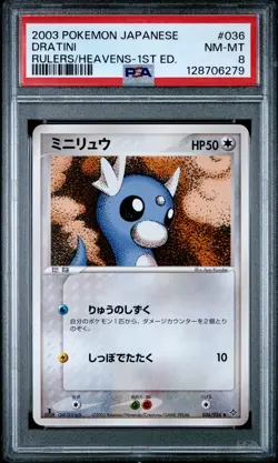 Pokemon Japanese Dratini Rulers Of The Heavens 036/054 1st Edition PSA 8 NM-MT - Image 1