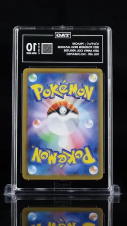 2021 Pokemon Japanese 25th Anniversary Collection PIKACHU #001 - TAG 10 Gem Mint - Image 2
