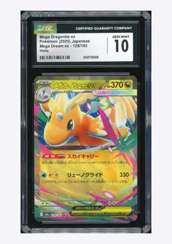 Pokemon CGC 10 GEM MINT Mega Dragonite ex RR 2025 126/193 M2a Japanese - Image 1