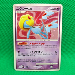 Uxie #519 DP2 Secret of the Lakes JP Mysterious Treasures Pokemon TCG VLP - Image 1