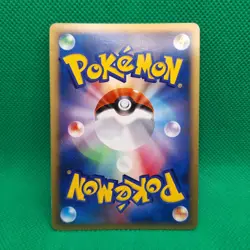 Uxie #519 DP2 Secret of the Lakes JP Mysterious Treasures Pokemon TCG VLP - Image 2