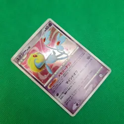 Uxie #519 DP2 Secret of the Lakes JP Mysterious Treasures Pokemon TCG VLP - Image 3