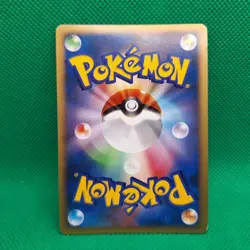 Togekiss #204 DP4 Dawn Dash JP Great Encounters Pokemon TCG VLP - Image 2