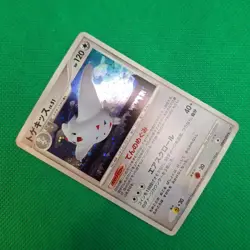 Togekiss #204 DP4 Dawn Dash JP Great Encounters Pokemon TCG VLP - Image 3
