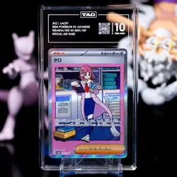 Lacey SAR 231/187 GEM MINT Japanese SV8a Terastal Festival Pokemon Tag 10 - Image 1