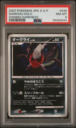 Pokemon Japanese Darkrai Holo Rare Shining Darkness DPBP#530 PSA 8 NM-MT - Image 1