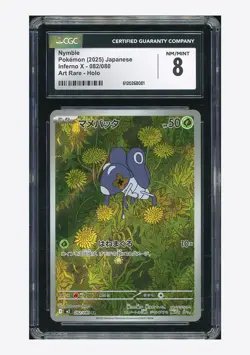 Pokemon CGC 8 Nymble AR 2025 082/080 M2 Japanese - Image 1
