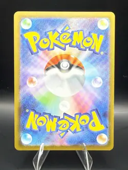 Pokemon - Rosa's Encouragement 107/080 M3: Nihil Zero Holo (Japanese) - Image 2