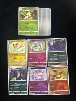 2025 Pokemon TCG S-CHN CBB2C 09 09/15 Leafeon Jolteon Master Ball Lot*50 FN45 - Image 2