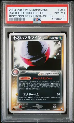 Pokemon Japanese Dark Electrode Holo Rare 037/084 1st Edition PSA 8 NM-MT - Image 1