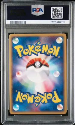 Pokemon Japanese Dark Electrode Holo Rare 037/084 1st Edition PSA 8 NM-MT - Image 2