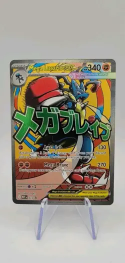 Pokemon TCG: Mega Lucario ex MEP 033 Black Star Promo - Ascended Heroes - NM - Image 1
