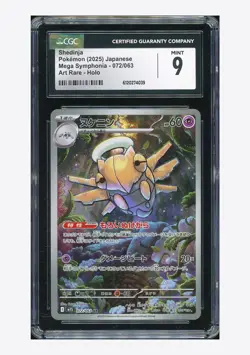 Pokemon CGC 9 Shedinja AR 2025 072/063 M1S Japanese - Image 1