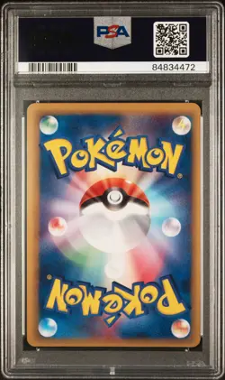 1ST EDITION 2006 POKEMON JAPANESE DRAGON FRONTIERS 060 NIDOQUEEN HOLO PSA 8 MINT - Image 2