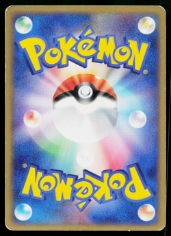 Dark Ariados 002/020 Black Deck Kit Pokemon Japanese Moderately Played - Image 2