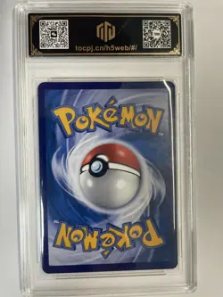 2024 Pokemon CHN. Duraludon VMAX CSFC 026/021 TOC 10 PRISTINE holo VB16 - Image 2